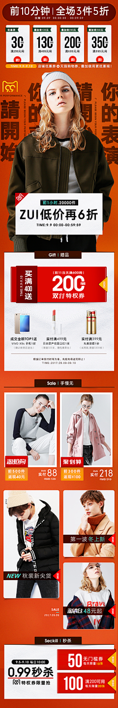 Lalaa_采集到APP | 电商