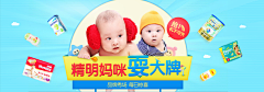 小幸福99采集到baby