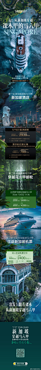 @飞猪旅行发言人 的个人主页 - 微博