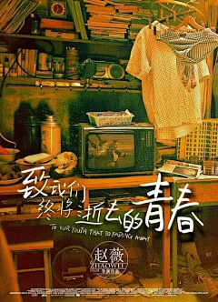 壹月✿采集到80后