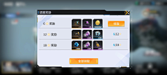 我来找快乐采集到艾塔纪元