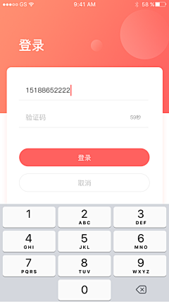 李明允Leroy采集到APP-登录注册