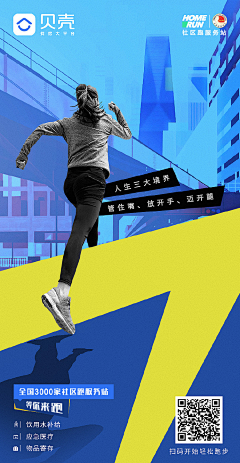 c1f5采集到手机端页面