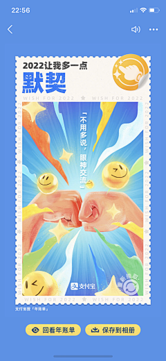 聂聂-nie采集到插画-灵感来源