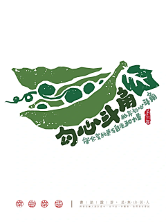 🌻zzhaizml采集到平面
