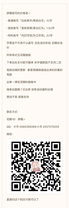 星小姐的白先生采集到各位大佬的福利/教程/事件