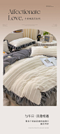 牛奶绒四件套冬季珊瑚绒冬款床单被套法兰绒少女公主风床上用品-tmall.com天猫