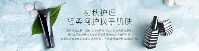 首页-POLA宝丽官方旗舰店-天猫Tma...