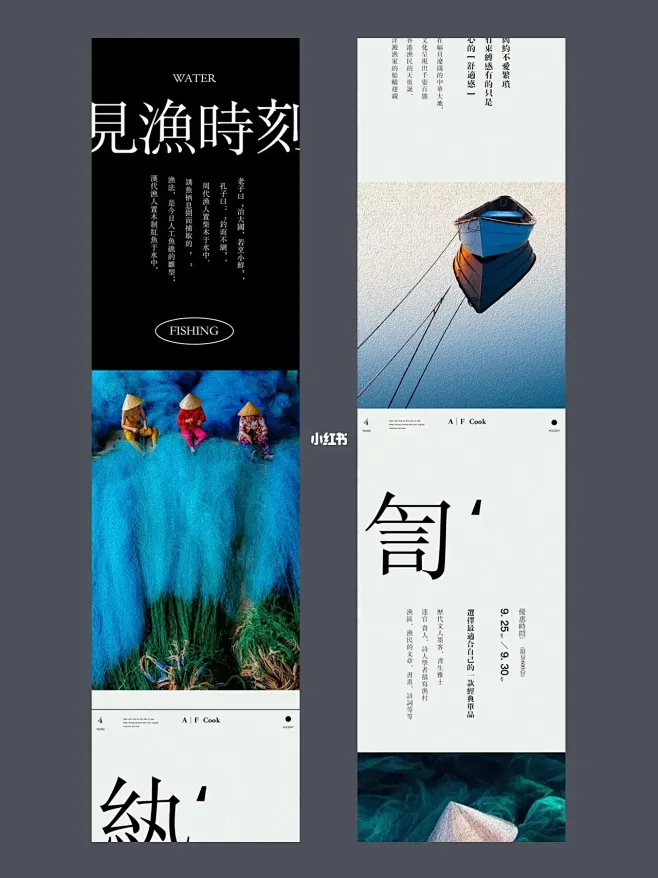 推文长图公众号-花瓣网