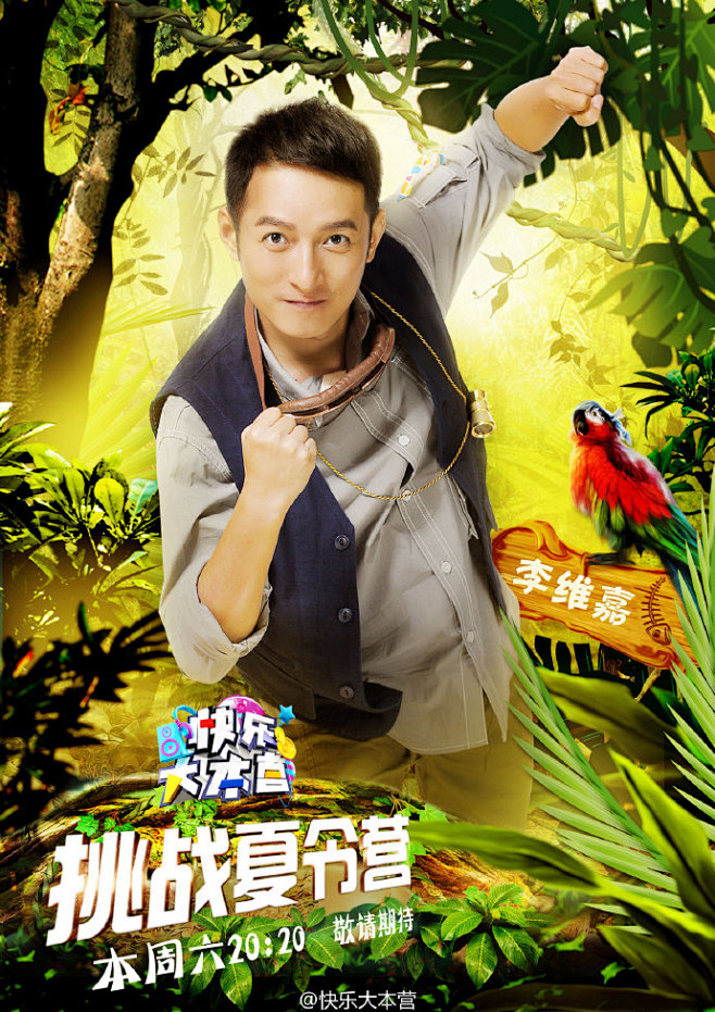 夏日炎炎，什么最享受？当然是吹着空调吃着...
