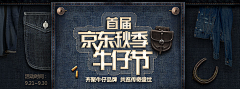 苏西小可采集到banner