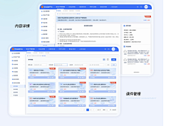 QSanG采集到UI-web