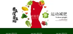 运动减肥  - 源文件下载【酷图网】漂亮女孩,健身,健身器材,减肥,减肥药,美女,健美,健身海报,运动,锻炼,瑜伽,vip,贵宾,会员卡,性感女郎,跳舞,酒吧,俱乐部,DJ,卡路里,燃烧脂肪,KTV,年轻,时尚,青春,活力,模特,舞蹈,小腹,腹肌,腹部,哑铃,塑形,广告设计,海报设计,健身器械,动感单车,健身跑步,杠,
