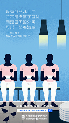 潭影箐樱采集到引导页
