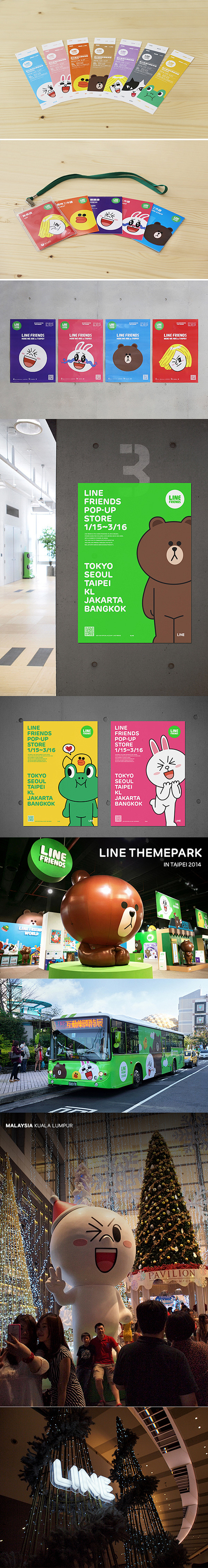 LINE FRIENDS01 卡通 漫画 插画 VI系统