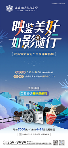 银光啪嗒采集到活动