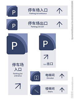 fkuedxfe采集到导视系统