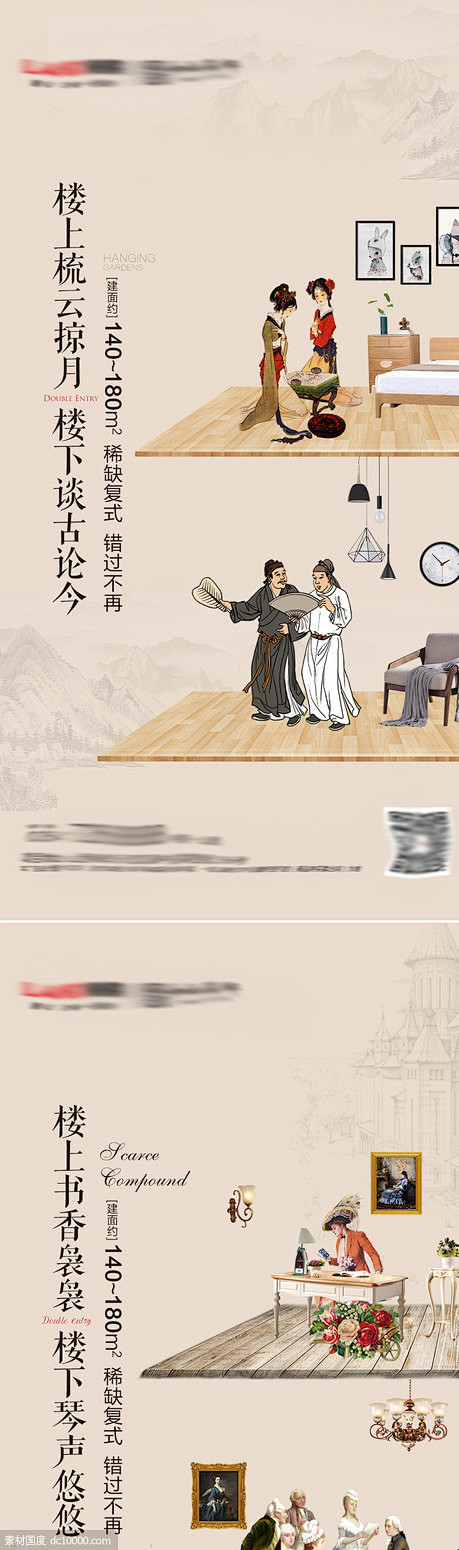 复式  - 源文件
