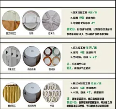 【布布称心】加工费 传统四爪钩 韩式S钩 打孔 吊带 穿杆-淘宝网 _欧式布艺采下来 #率叶插件，让花瓣网更好用#