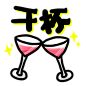卡通文字 卡通字体 卡通字体设计 贴纸 卡通装饰 Q版装饰 卡通字体设计 字体设计 漫画文字 PNG素材 素材 自拍素材 可爱 萌 Q版风格 #卡通文字# #卡通字体# #卡通字体设计# #素材# #PNG素材# #设计素材# #点技能# #dianjineng.la# 更多素材尽在【点技能】