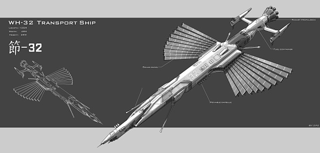 WH-32 Transprot ship...