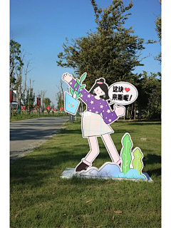 搞设计的李立伟采集到堆头/美术陈列