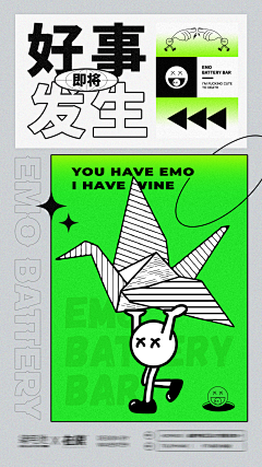 1991、采集到排版灵感