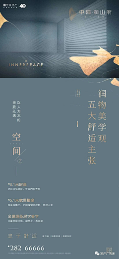 zy采集到住宅