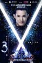 3天倒计时 #逆袭之星途璀璨# 马上就要和大家见面啦～冷面叶哥哥@赵健ZXX 甜心语柔@SNH48-黄婷婷 还有我们可爱萌妹子叶巧@SNH48-李艺彤 已经ready，6月9日腾讯视频全网独播，就等你来激不激动？ ​​​​