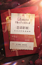 @恋与制作人 的个人主页 - 微博