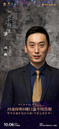 主创人物海报6
