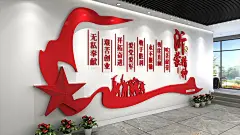 沂蒙精神文化墙党建长征文化墙抗战历史