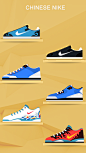 Chinese Nike #UI#