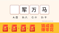 🌞小太阳🌞采集到金融信息流