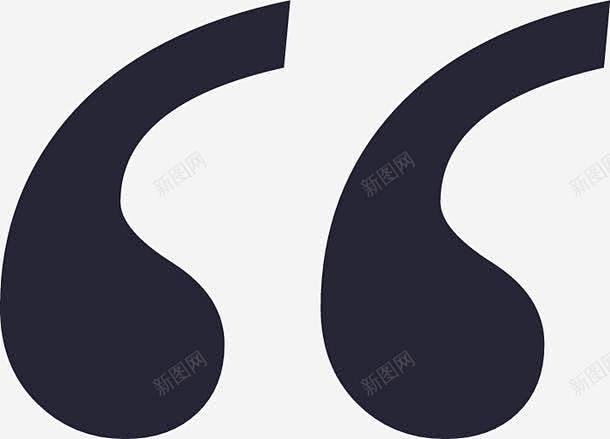 双引号图标