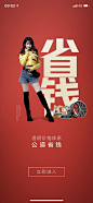 APP引导页_APP启动页-UI闪屏页-UIAPP引导页-@kaysar007