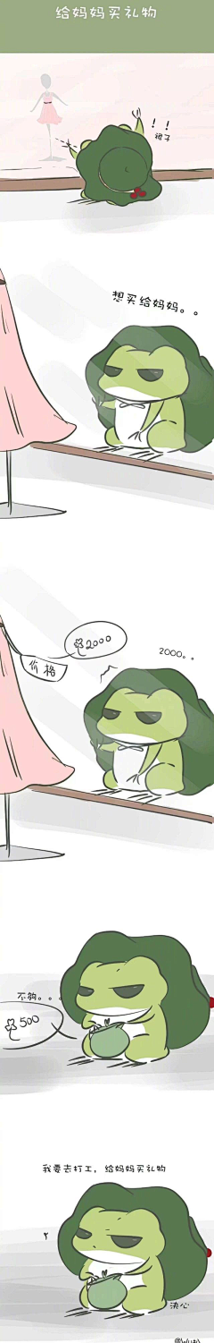 ura929采集到萌儿