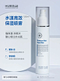 越补水脸越干？你真的懂补水吗 - 小红书