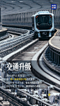 “新”中有数新澳门-中央政府驻澳门联络办公室