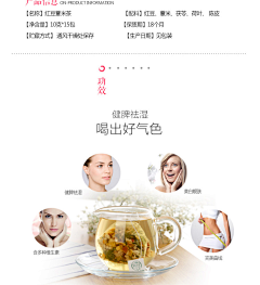 有无咁多JO采集到食品