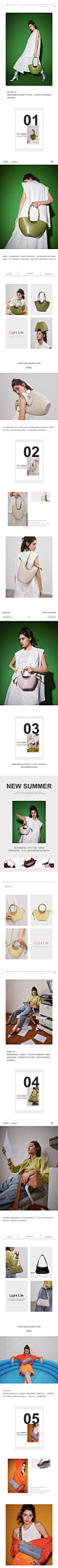 JESSIE&JANE上新二级页面