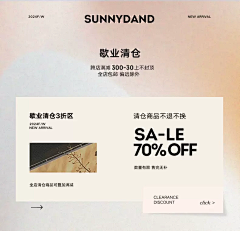 别偷我花搬小心我打你采集到分类入口/优惠券/福袋/