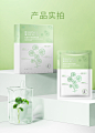 透蜜积雪草水嫩焕颜面膜-tmall.com天猫