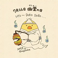 moja_cookie日系和风小可爱 (101)