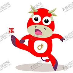 动联文化吉祥物牛牛表情包 【酷图网】动联吉祥物,吉祥物牛牛,动联文化牛牛,动联牛牛,牛牛卡通