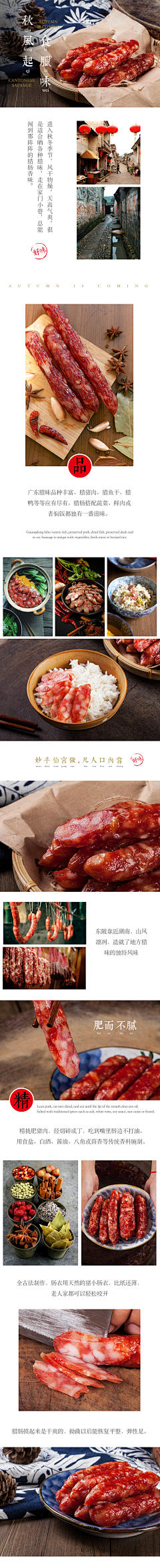 Zhangmumu采集到Zhangtantan的原创画板