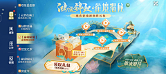 别认真采集到我的