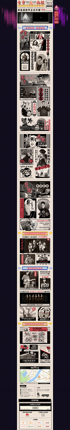 shirly-J采集到H5