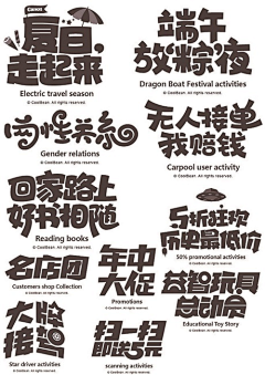 莎儿s采集到海报设计