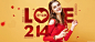 LOVE 2.14情人节 - Banner设计欣赏网站 – 横幅广告促销电商海报专题页面淘宝钻展素材轮播图片下载